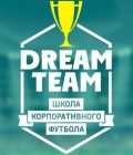 ИП Воднев С.М. Школа корпоративного футбола Dream team