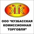 Кузбасская комиссионная торговля