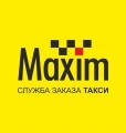 Служба заказа такси Maxim