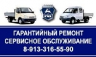 АВТОЭКСПЕРТ